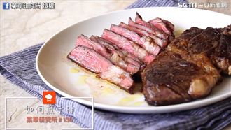 把握三「眉角」！美味牛排簡單煎