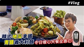 冬日暖心大餐全靠它！