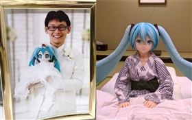 日本男子近藤顯彥在去（2018）年11月時，跟虛擬偶像「初音未來」結婚/在推特上分享跟初音等身玩偶的日常。翻攝近藤顯彥推特