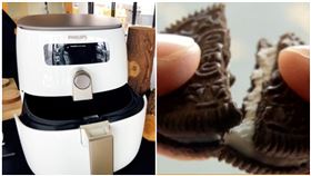 氣炸鍋,Oreo,炸湯圓,料理（圖／資料照）