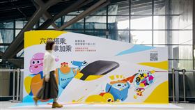 高鐵尋找第六億次旅客送出大獎「免費搭一年」