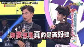 ▲憲哥也認同PiA的歌聲。（圖／綜藝大熱門 Hot Door Night 授權）