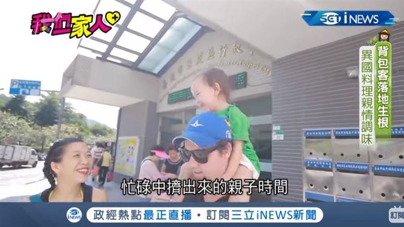 加背包客在台落地生根！經驗融入料理