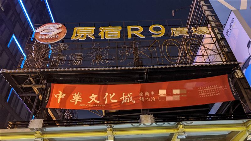 新崛江旁變文化城？市民：高雄中國化