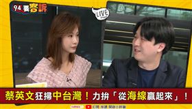 94李正皓 楊琇晶