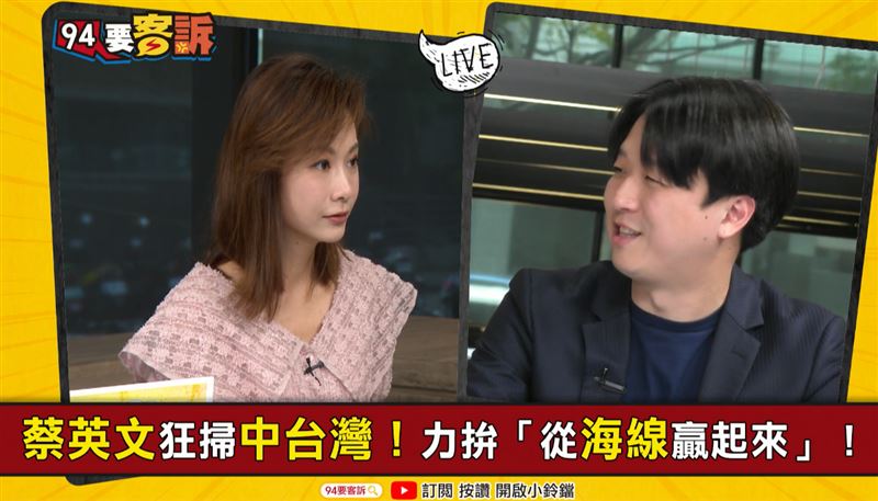 年輕人不甩？親韓地方派系有多少票？