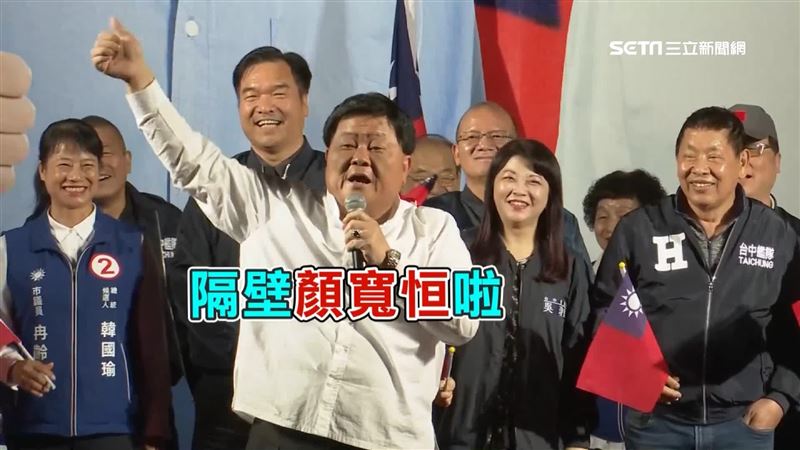 最省話！顏清標燒聲…19秒擠24字