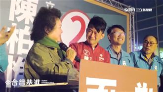 陳柏惟壓力大爆哭！陳菊一句相擁淚崩