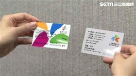 一卡通,悠遊卡,英募款學柯