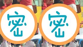 國旗裝,短裙,屁股蛋,韓國瑜,加藤軍路邊隨手拍　圖／翻攝自臉書加藤軍路邊隨手拍