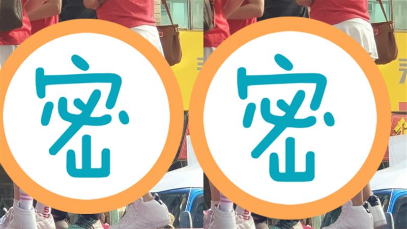 辣妹穿國旗裝短裙曬白皙蜜桃　網硬爆