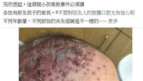 醫師姜冠宇今晚緊急刪除韓國瑜吻嬰照（圖／翻攝自姜冠宇臉書粉絲團）