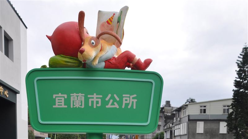 宜蘭市幾米公車站牌　春節前啟用