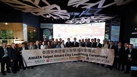 安美德-台北智慧城啟動典禮由中興工程顧問公司和泰國安美德集團共同開發的「安美德-台北智慧城」23日在春武里府舉行啟動典禮。（駐泰代表處提供）中央社記者呂欣憓曼谷傳真　108年12月23日