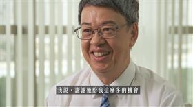 陳建仁（圖／翻攝自2020小英發言人YouTube）