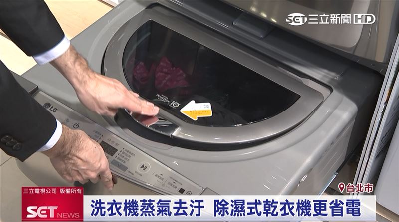 LG免曬衣乾衣機新體驗！去霉不長菌