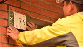 東引換發陶瓷門牌  展現在地特色意象馬祖東引鄉門牌近期換發，改成陶瓷材質取代原有金屬製門牌，陶片顏色呼應東引夏天海水的藍綠色、青斗石的青色，以及凹葉柃木的葉子，色調簡潔樸實。（東引鄉公所提供）中央社　108年12月24日