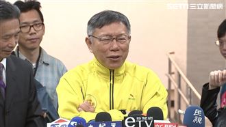 挺罷韓沒意義？柯：看電音趴比較快樂