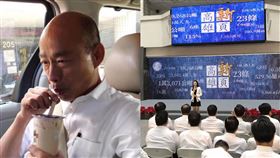 韓國瑜,就職,周年,林智鴻,市長,落跑