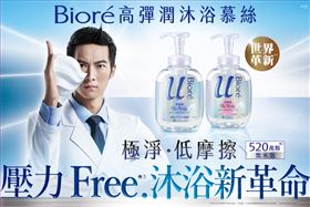 業配、廠商提供、勿用