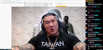 館長再戰邱毅賣國賊：幫我提鞋都不配