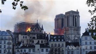 中央社國際10大新聞　巴黎大火居首