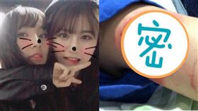 GNZ48,左婧媛,唐莉佳,暴力,毆打,瘀青,流血 圖/微博