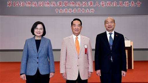 第三場總統政見發表會12/27登場