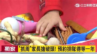 自己的命運自己抓　寶寶抓周驗智愚