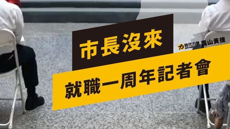 韓國瑜缺席就職週年　葉匡時：沒問題