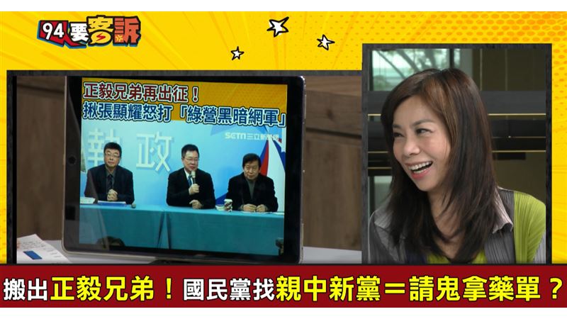 「耀正毅」助攻韓？她3個字突破盲腸