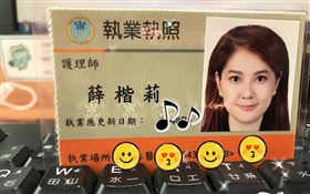 薛楷莉。（翻攝自臉書）