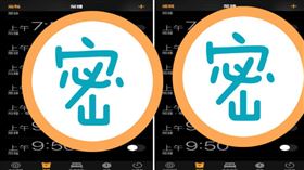 鬧鈴怎麼設容易起床？行家曝神設法