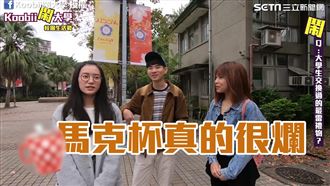 馬克杯超爛！盤點最雷聖誕交換禮物