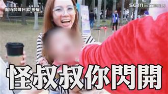 聖誕老人禮物箱整人　嚇哭萌娃網笑翻