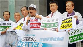 環團29日舉辦反空污大遊行　訴求減煤救健康台灣健康空氣行動聯盟理事長葉光芃（右3）24日表示，29日將舉辦反空污大遊行，將自環保署前集結、出發，預計經行政院，最後抵達自由廣場，訴求減煤救健康。中央社記者張雄風攝　108年12月24日