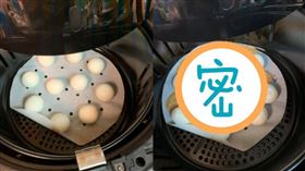 「氣炸湯圓超好吃」！他興奮照做　開蓋見這幕傻眼...網笑瘋：一定是忘記吐沙(圖/翻攝自爆怨公社)