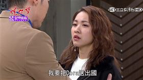 （圖／炮仔聲）