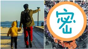 車聚,爸爸,嬰兒車車聚,史上最man車聚,爆廢公社,日本,迪士尼,翻攝pixabay