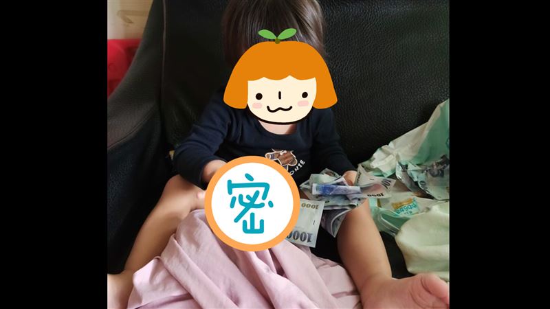 兒挖出一疊藍色…人妻一看嗨翻
