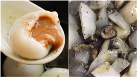 湯圓要吐沙？她貼媽「暗黑料理」網全看傻：是煙灰掉進去嗎（圖／翻攝自爆怨公社）