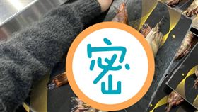 冷凍海草蝦,手臂蝦,好市多,網友,COSTCO 好市多 消費經驗分享區,肉質