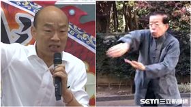 韓國瑜、謝長廷（合成圖／翻攝自謝長廷臉書、資料照）