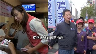 綠北市逆轉！許淑華傳黃金交叉費鴻泰