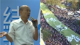 韓國瑜,罷韓民主大布,組合圖