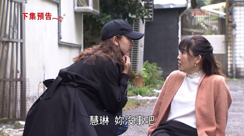 尪發狠謀殺妻！小三調虎離山成功解救