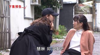 尪發狠謀殺妻！小三調虎離山成功解救