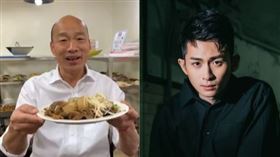 韓國瑜，博恩，組合圖，臉書