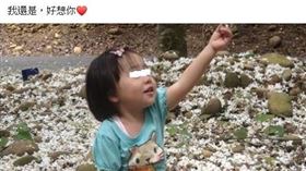 王婉諭,小燈泡,王景玉,更一審,死刑(翻攝自王婉諭臉書)