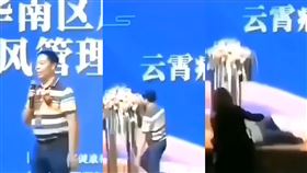 近日一段影片在微博間瘋傳，一名健康公司的董事長正在台上分享「長壽之道」，沒想到卻突然整個人開始腳步不穩，身體搖搖晃晃地往舞台右邊走，下一秒整個人倒地不起，嚇得台下的工作人員趕緊上前查看，送醫後仍不幸死亡。據網友指出，該名男子是廣東中億健康科技有限公司的董事長陳沛文，傳身價約60億人民幣（約新台幣260億元），但此高身價的傳聞遭公司駁斥。（圖／翻攝自梨視頻）